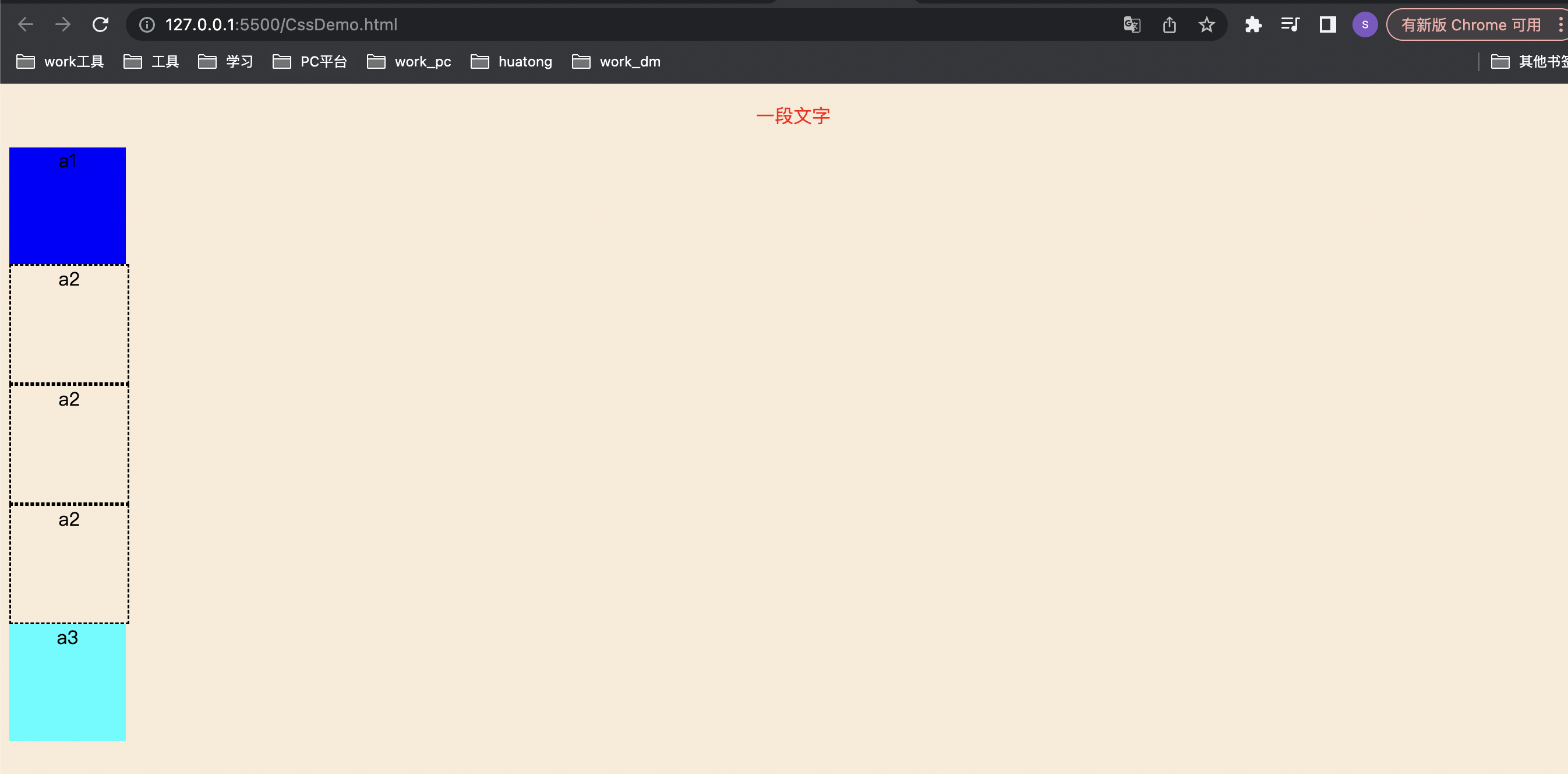 image-20230829223056786