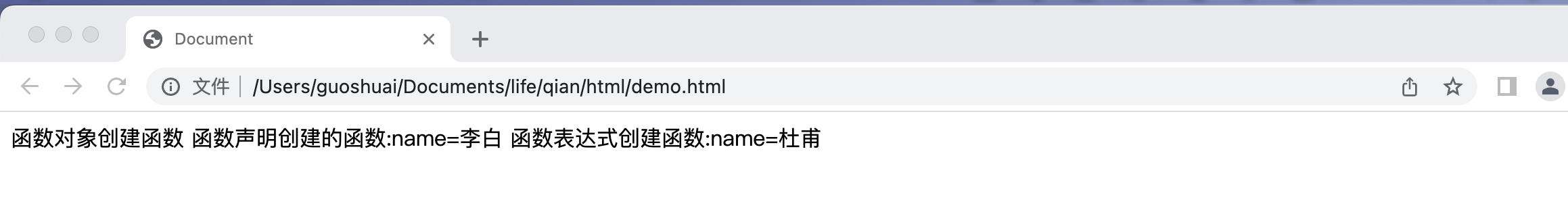 image-20221124170703109