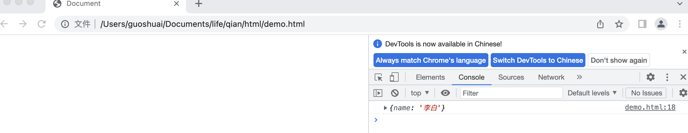 image-20221124113938477