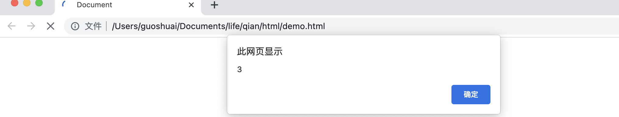 image-20221124173156771